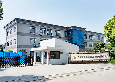 Shanghai Taichun Energy Saving Technology Co., Ltd. headquarters - XPS foam board manufacturer in China
