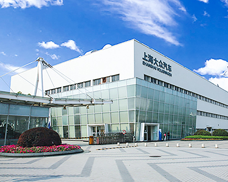 Shanghai Volkswagen Nanjing Plant